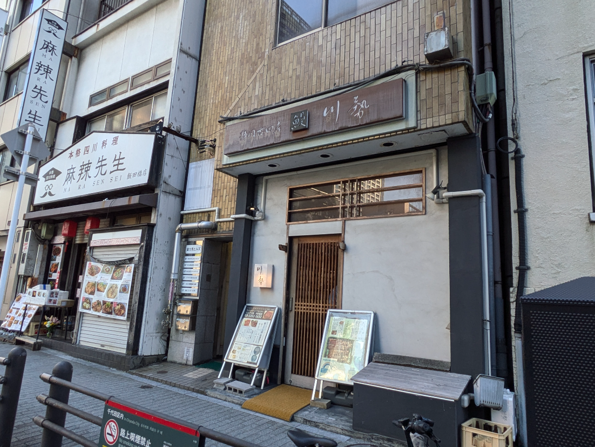 fresh/building/J00100359789_12