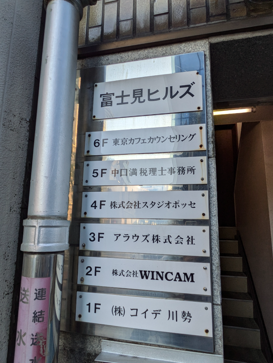 fresh/building/J00100359789_67