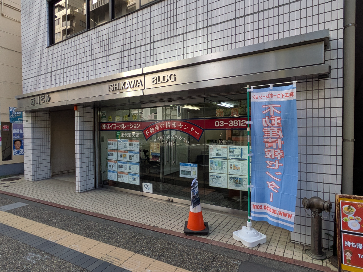 fresh/building/J00100359802_16