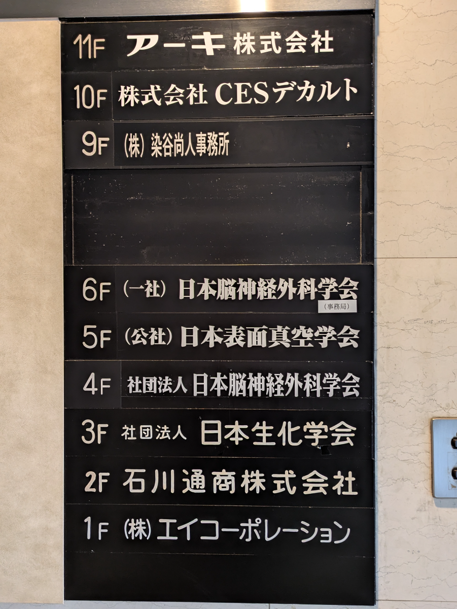 fresh/building/J00100359802_67