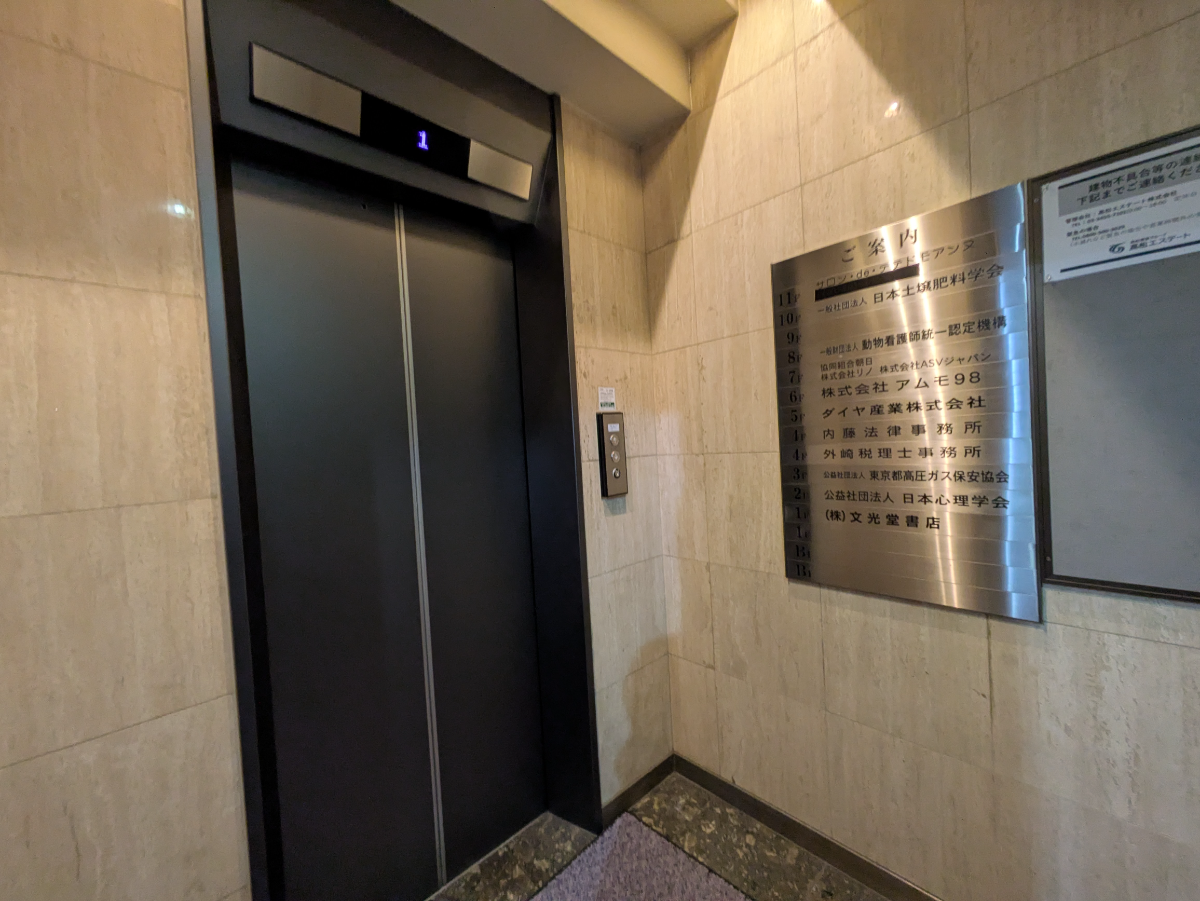 fresh/building/J00100359803_17