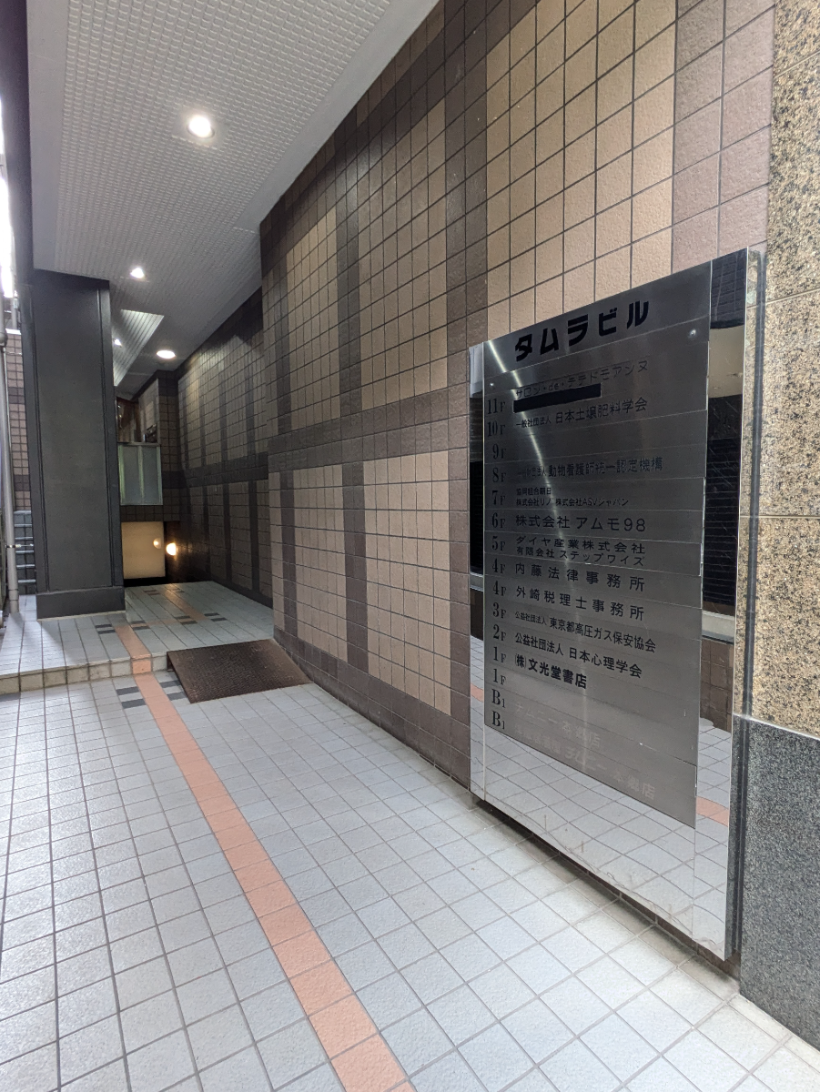 fresh/building/J00100359803_19