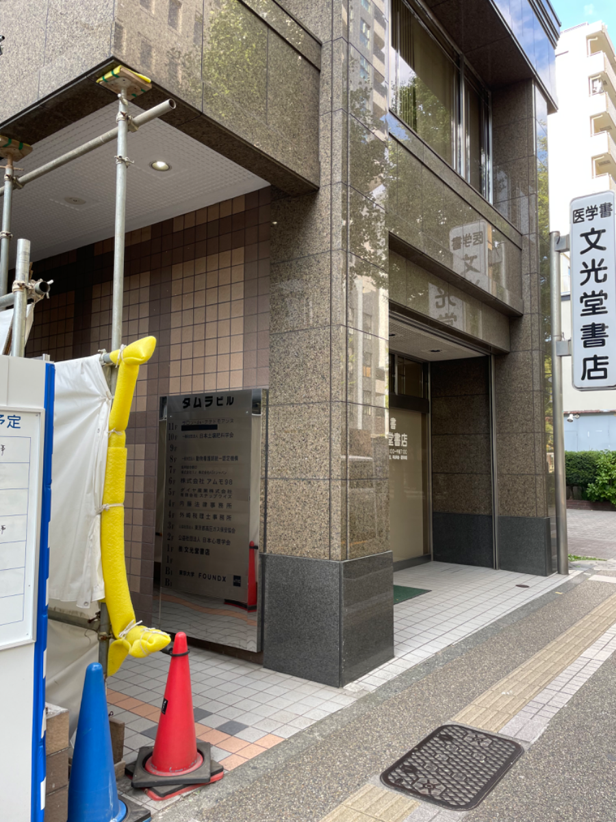 fresh/building/J00100359803_3