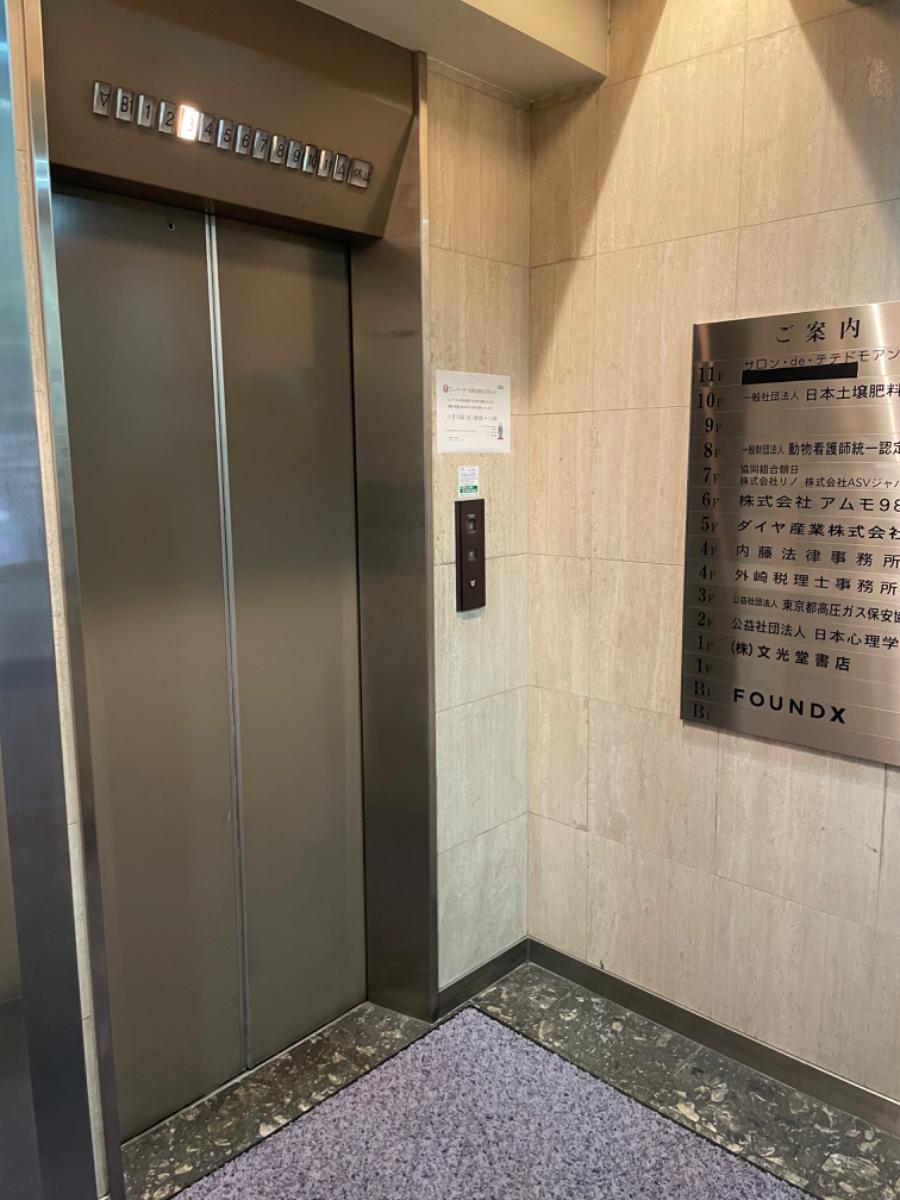 fresh/building/J00100359803_4