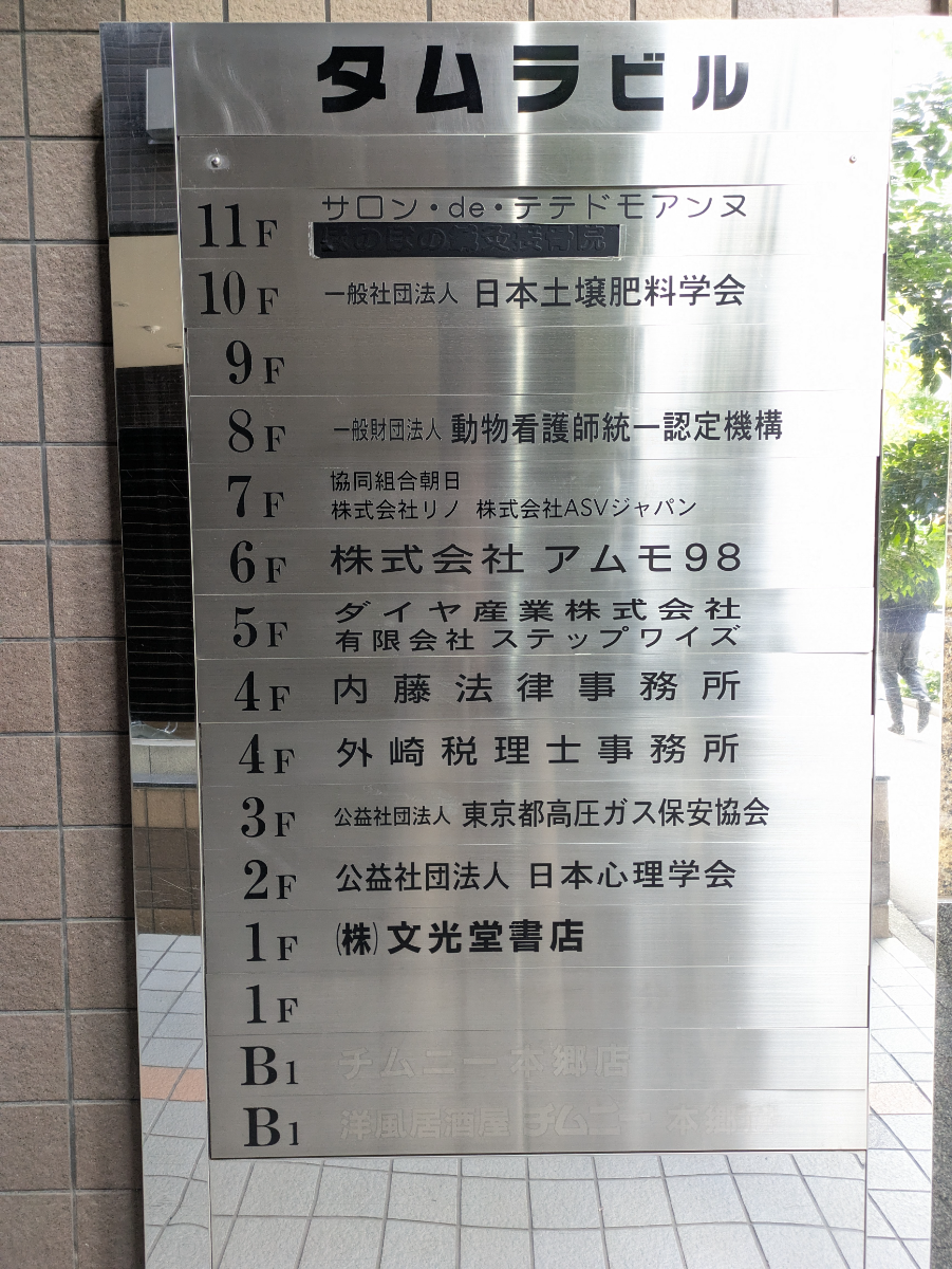 fresh/building/J00100359803_67