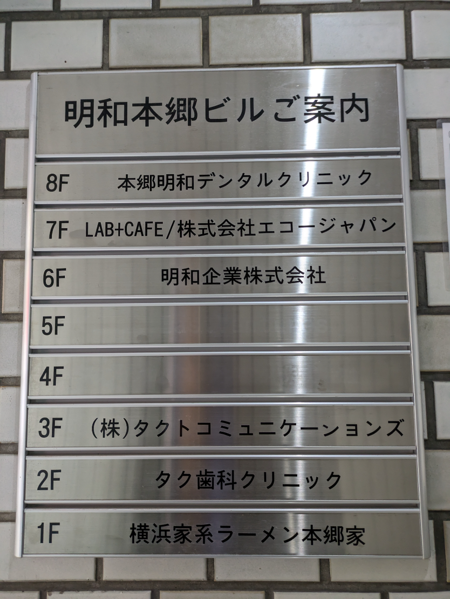 fresh/building/J00100359806_67