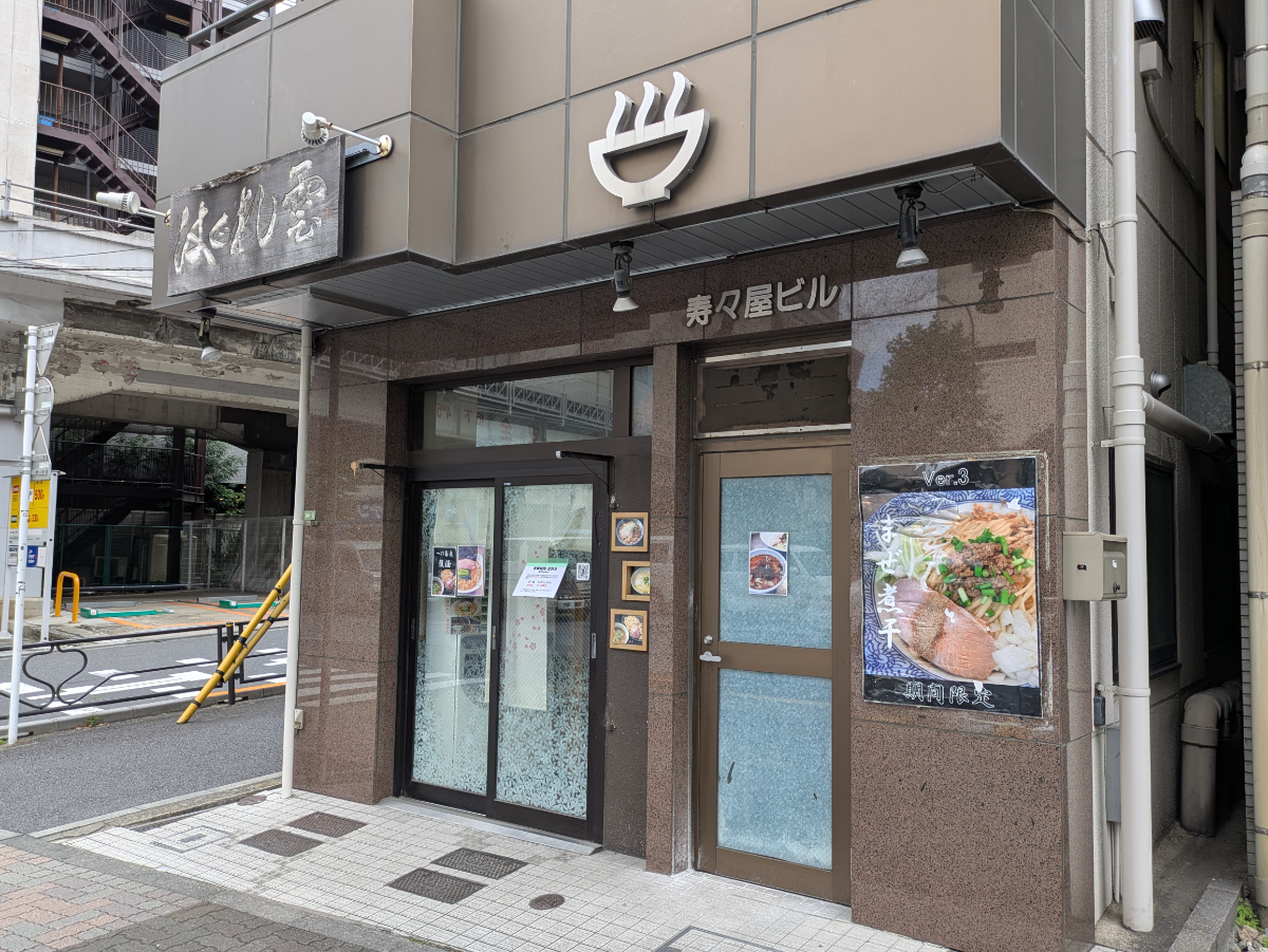 fresh/building/J00100359811_13