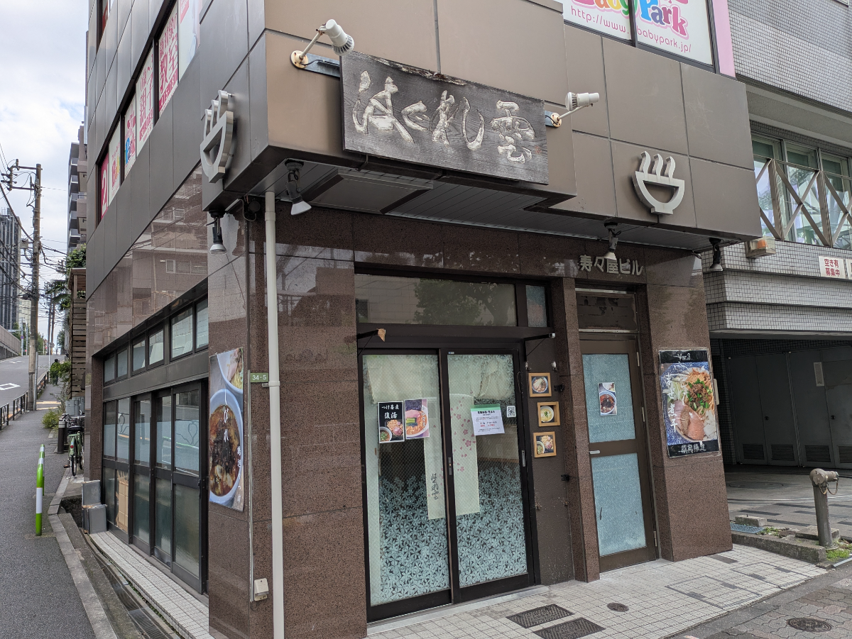 fresh/building/J00100359811_14