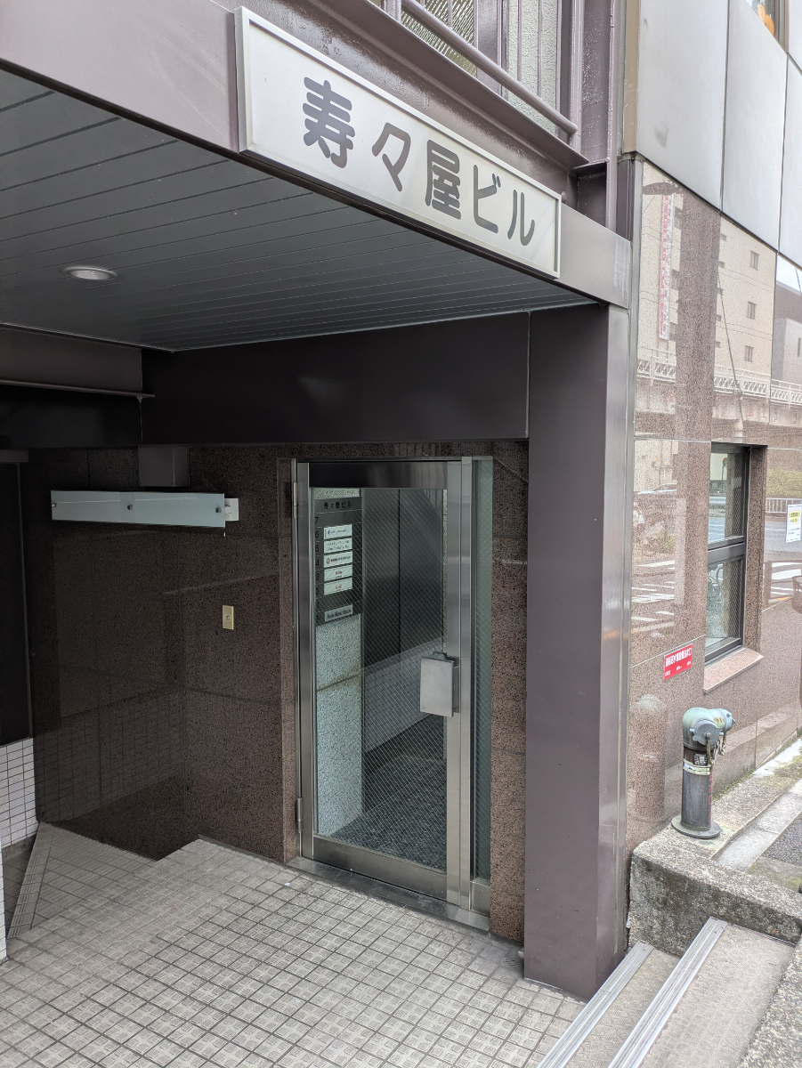 fresh/building/J00100359811_3