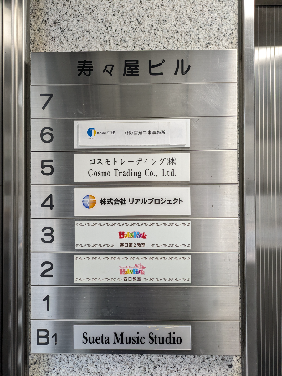 fresh/building/J00100359811_67