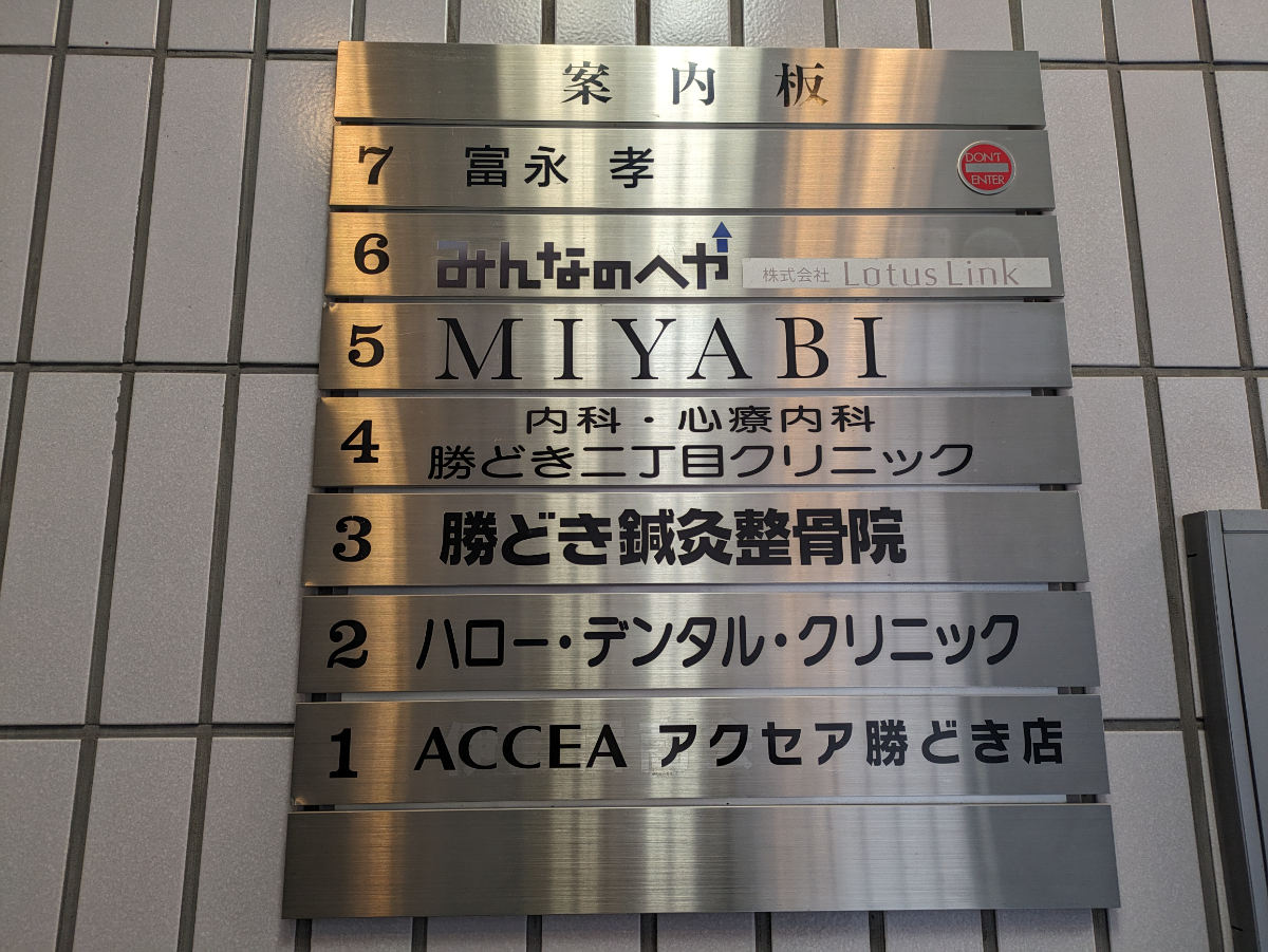 fresh/building/J00100359815_67