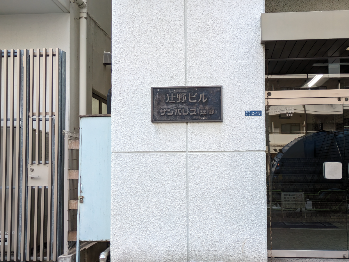 fresh/building/J00100359816_12