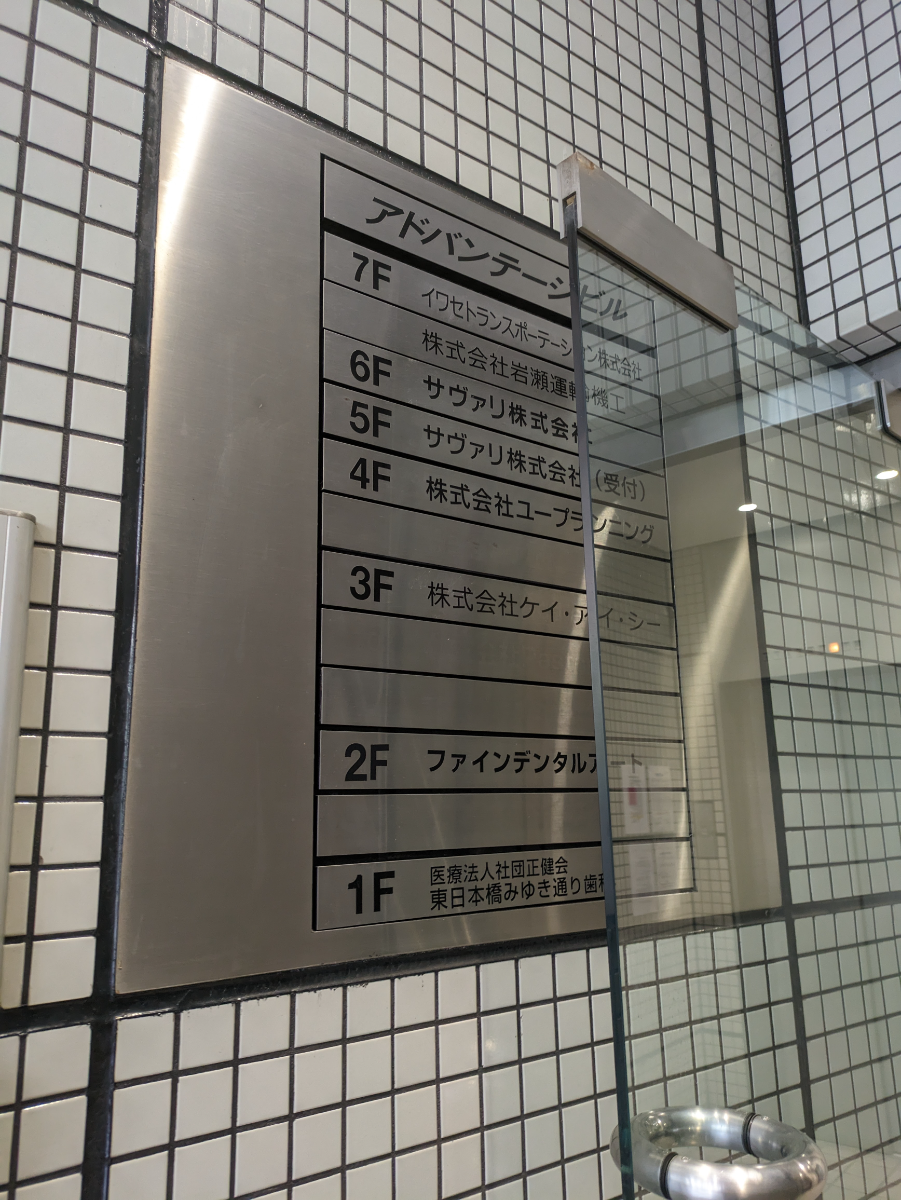 fresh/building/J00100359841_67