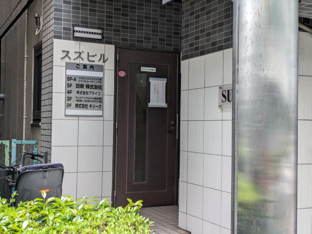 fresh/building/J00100359844_6