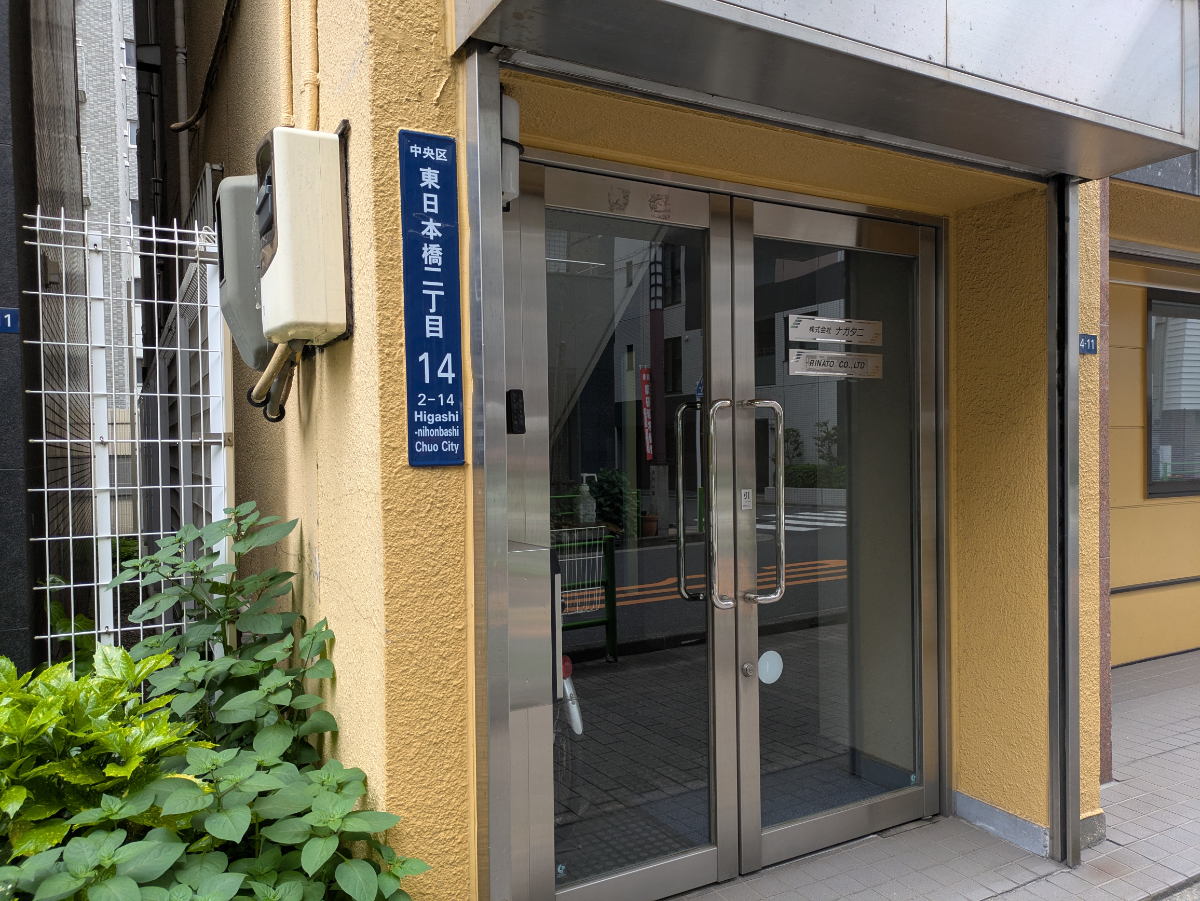 fresh/building/J00100359846_3
