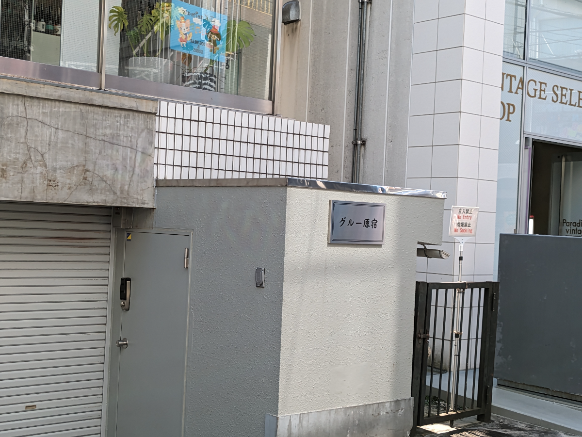 fresh/building/J00100359849_9