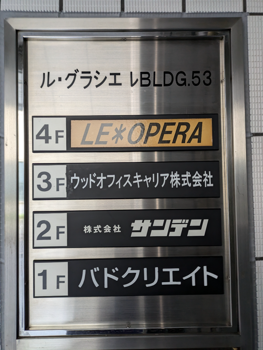 fresh/building/J00100359850_67