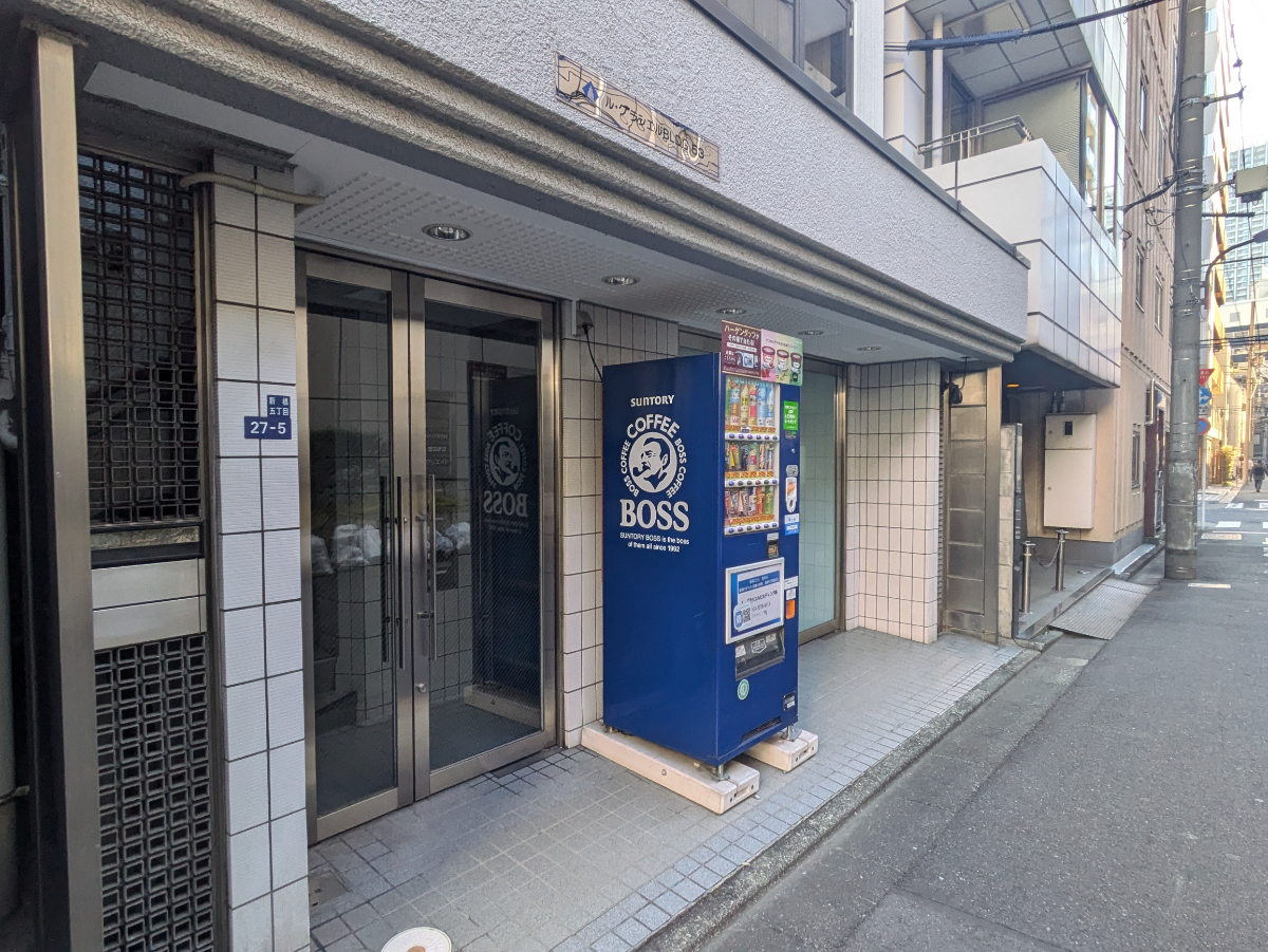 fresh/building/J00100359850_9