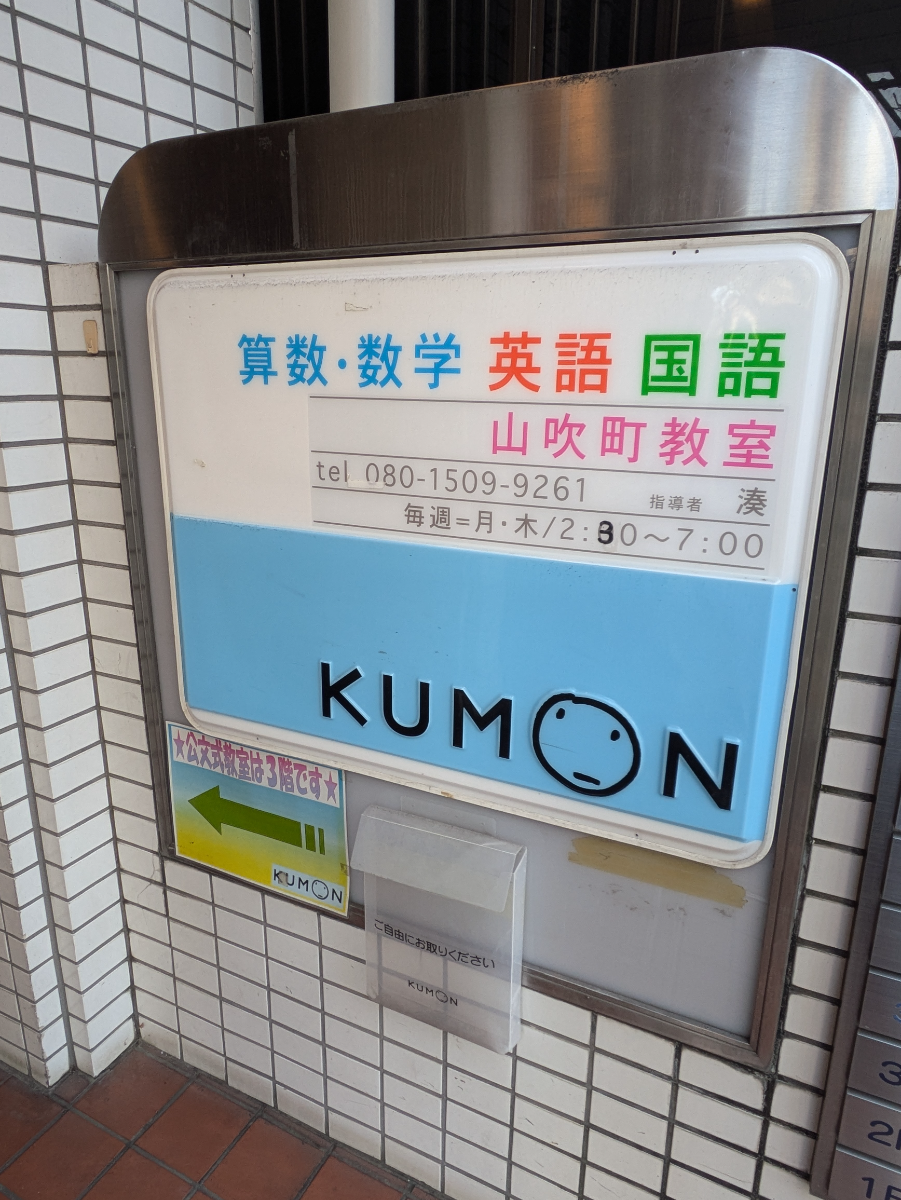 fresh/building/J00100359851_13