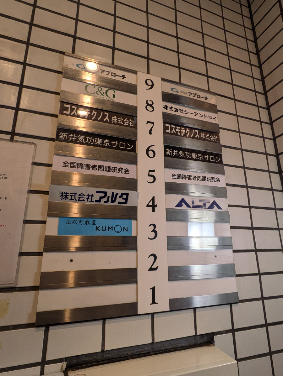 fresh/building/J00100359851_67