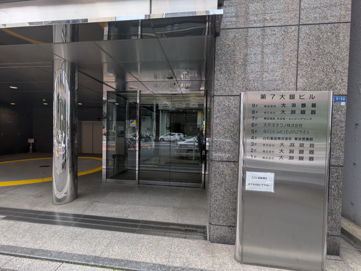 fresh/building/J00100359859_3