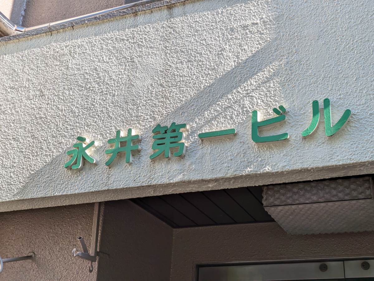 fresh/building/J00100359860_7