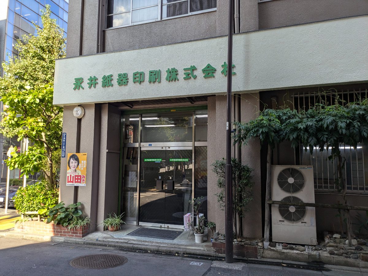 fresh/building/J00100359860_8