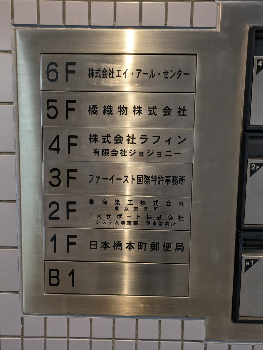 fresh/building/J00100359861_67