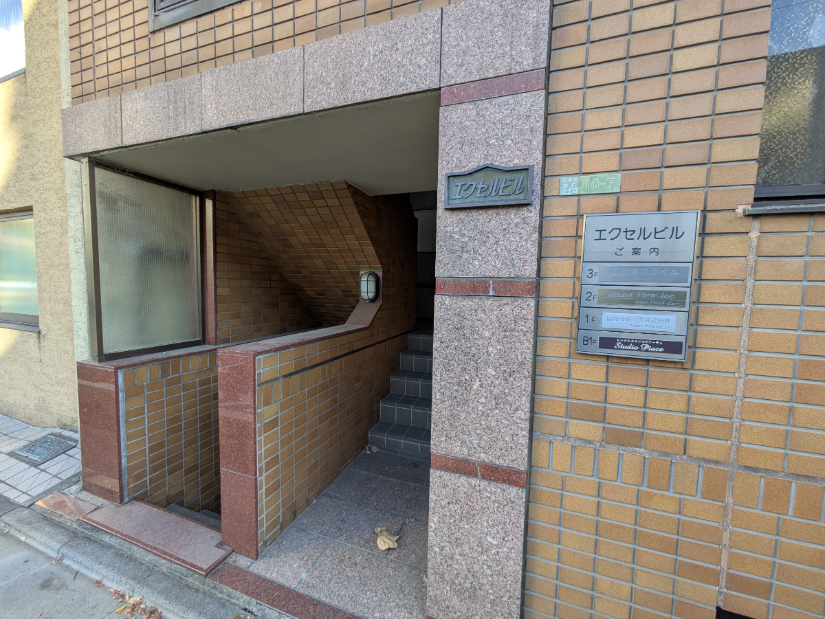 fresh/building/J00100359867_10