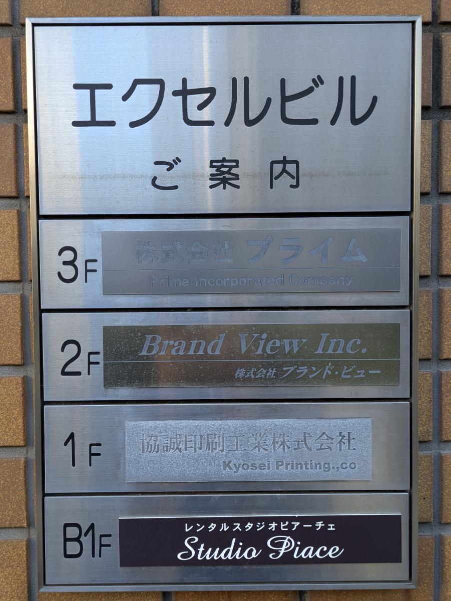 fresh/building/J00100359867_67