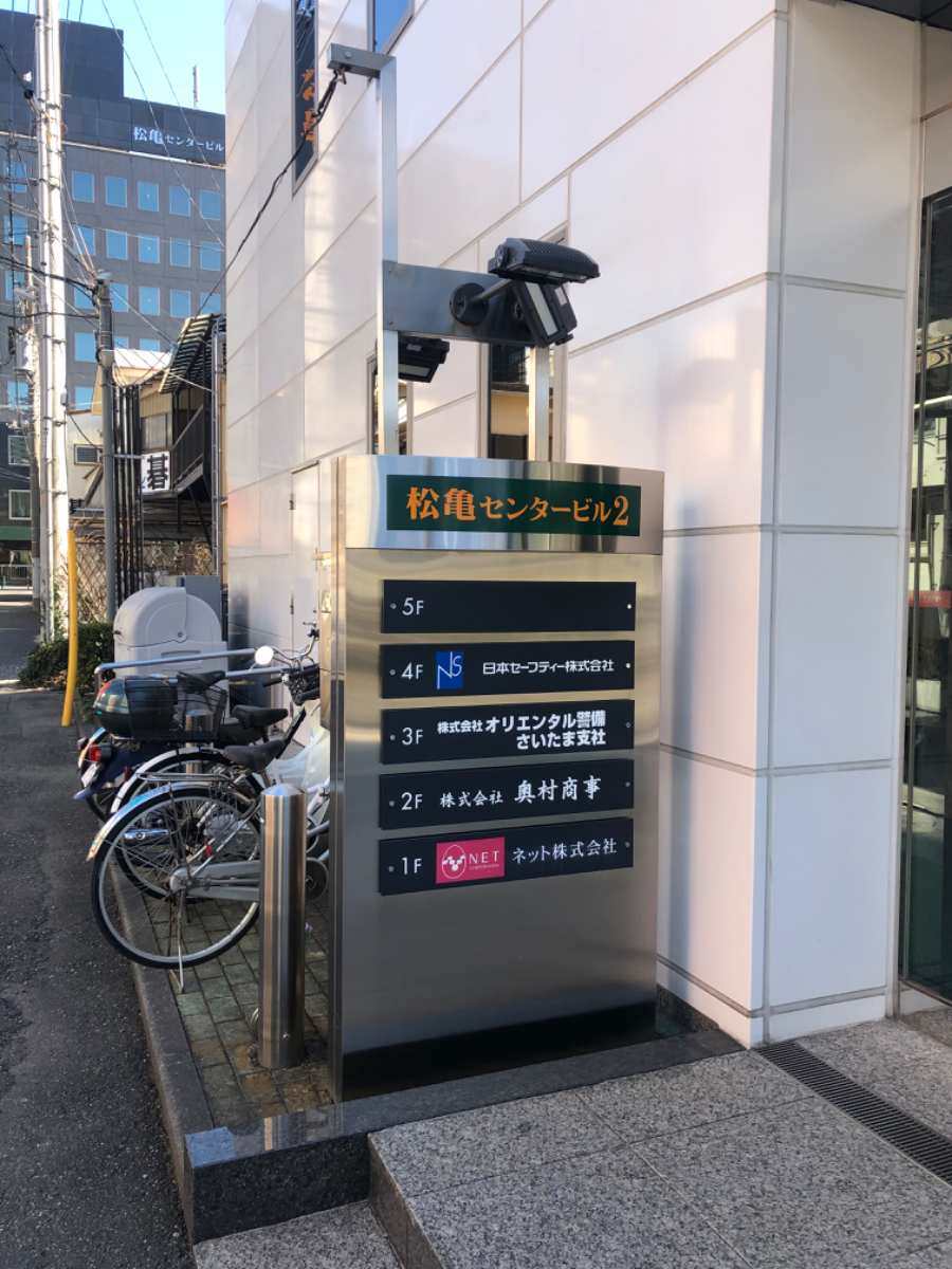 fresh/building/J00100359869_67