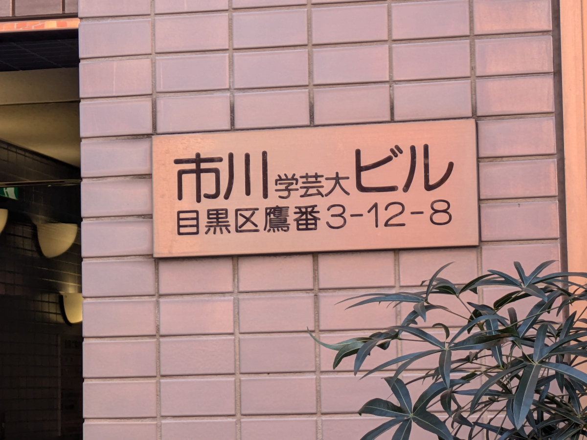 fresh/building/J00100359871_10