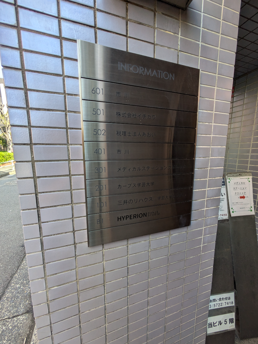 fresh/building/J00100359871_67