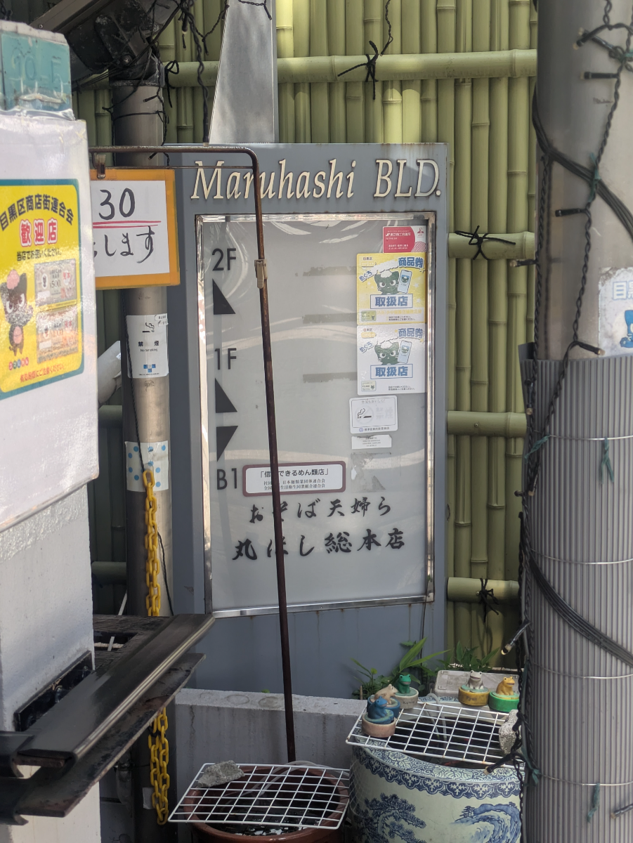 fresh/building/J00100359873_9
