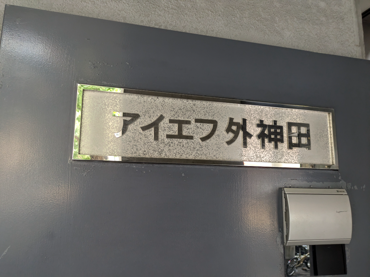 fresh/building/J00100359892_13