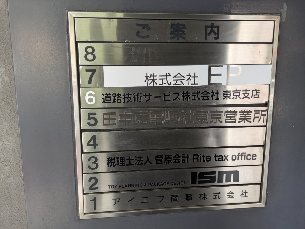 fresh/building/J00100359892_67