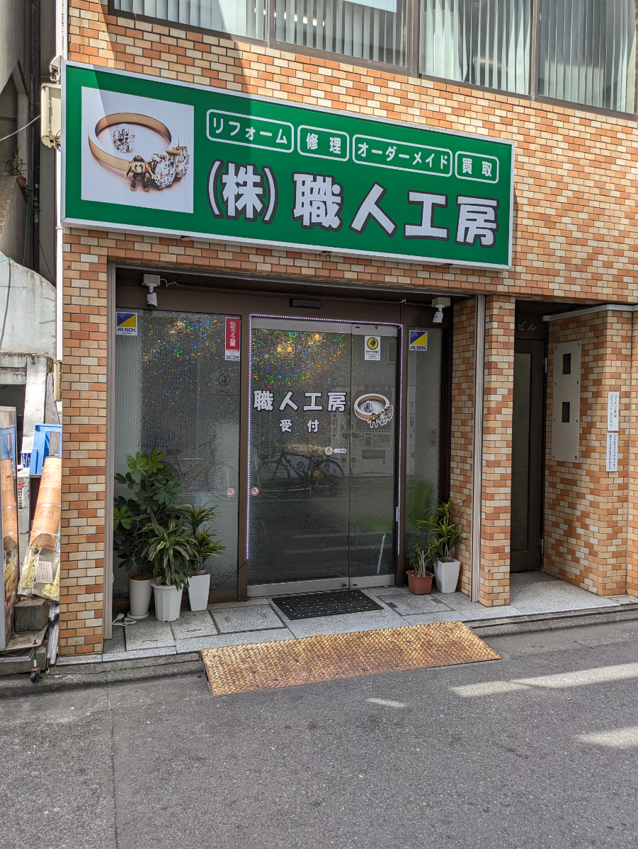 fresh/building/J00100359897_8