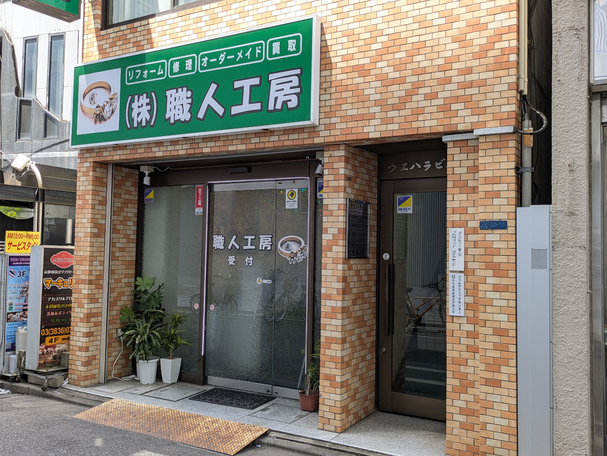 fresh/building/J00100359897_9
