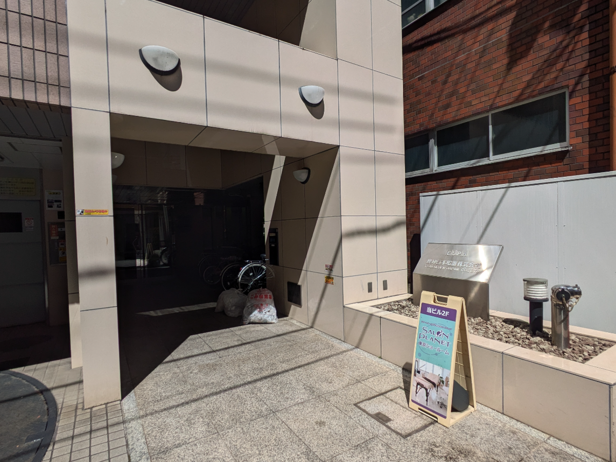 fresh/building/J00100359898_11