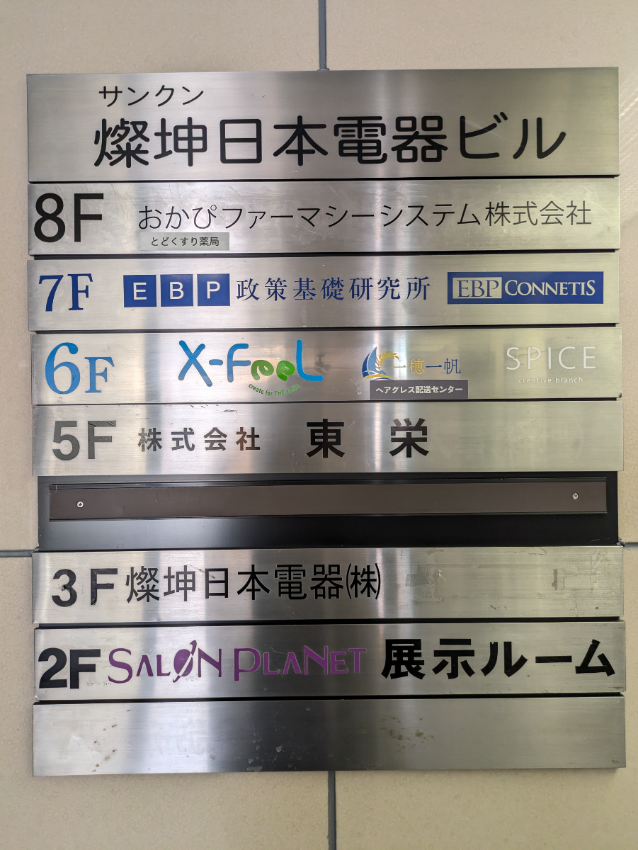 fresh/building/J00100359898_67