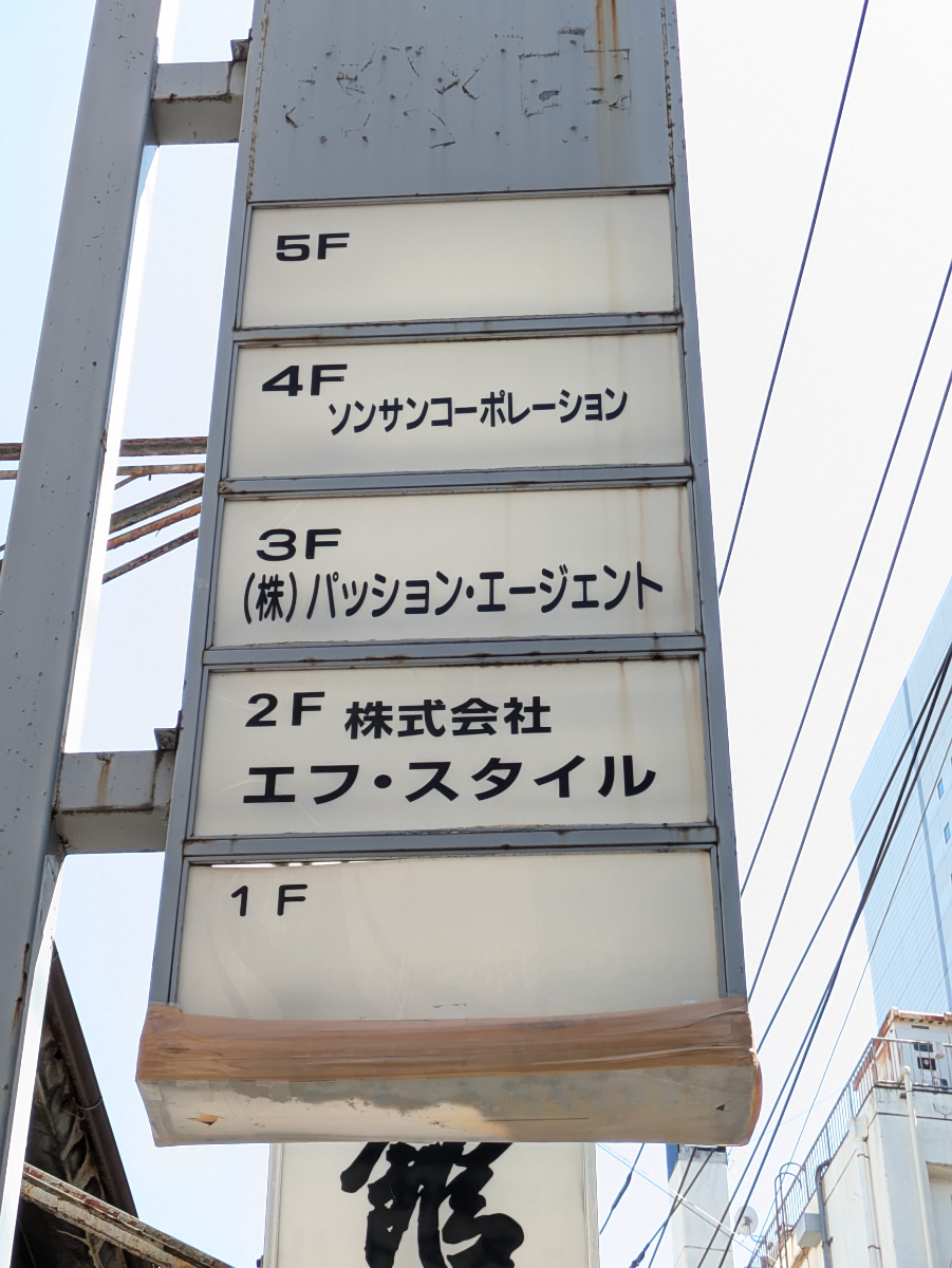 fresh/building/J00100359901_8