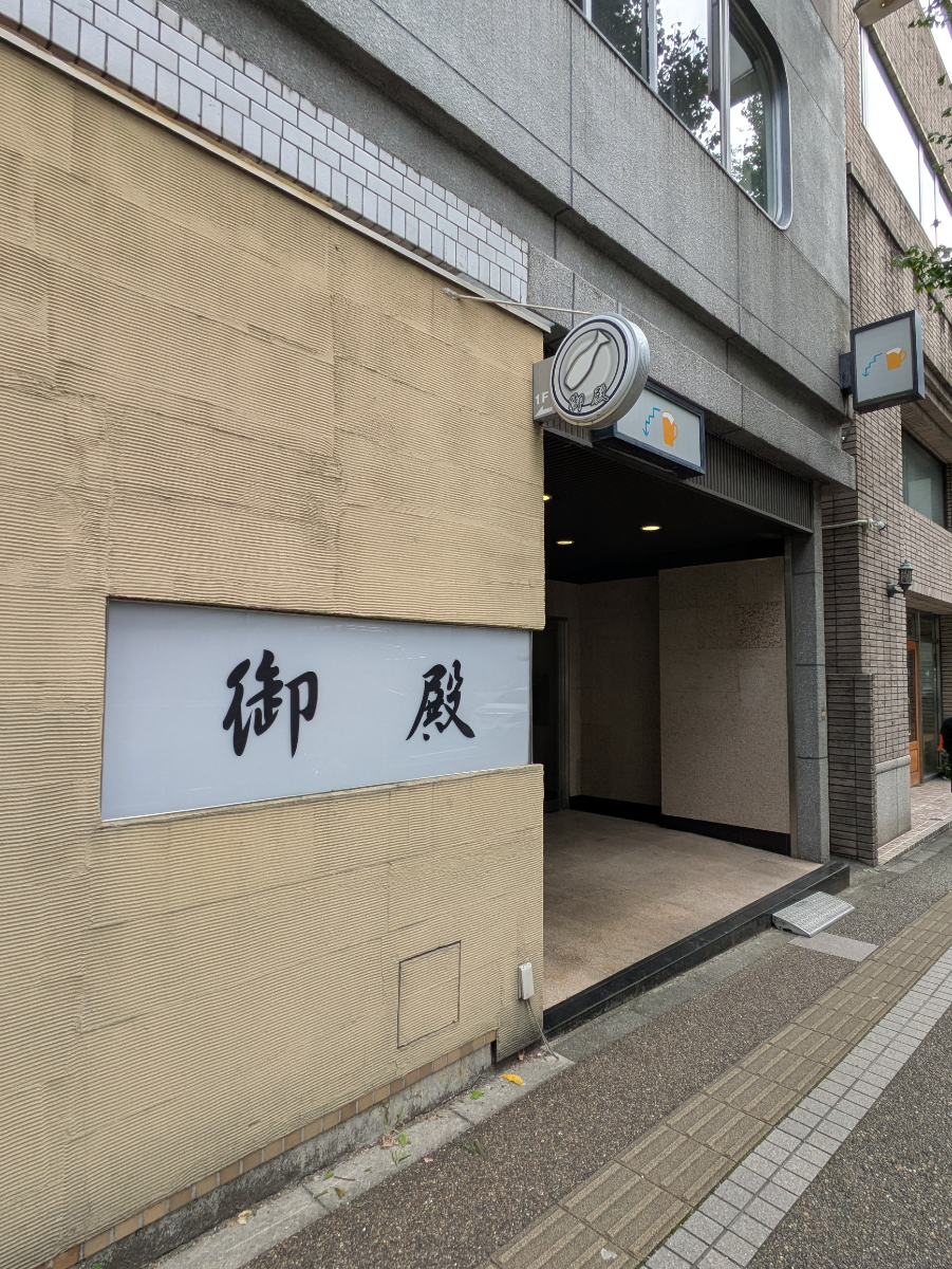 fresh/building/J00100359907_11