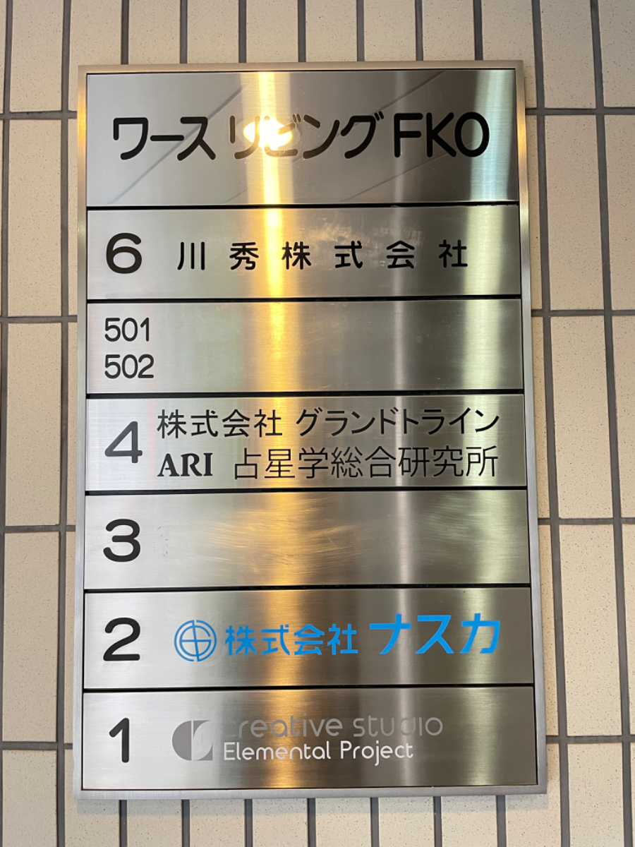 fresh/building/J00100359909_67