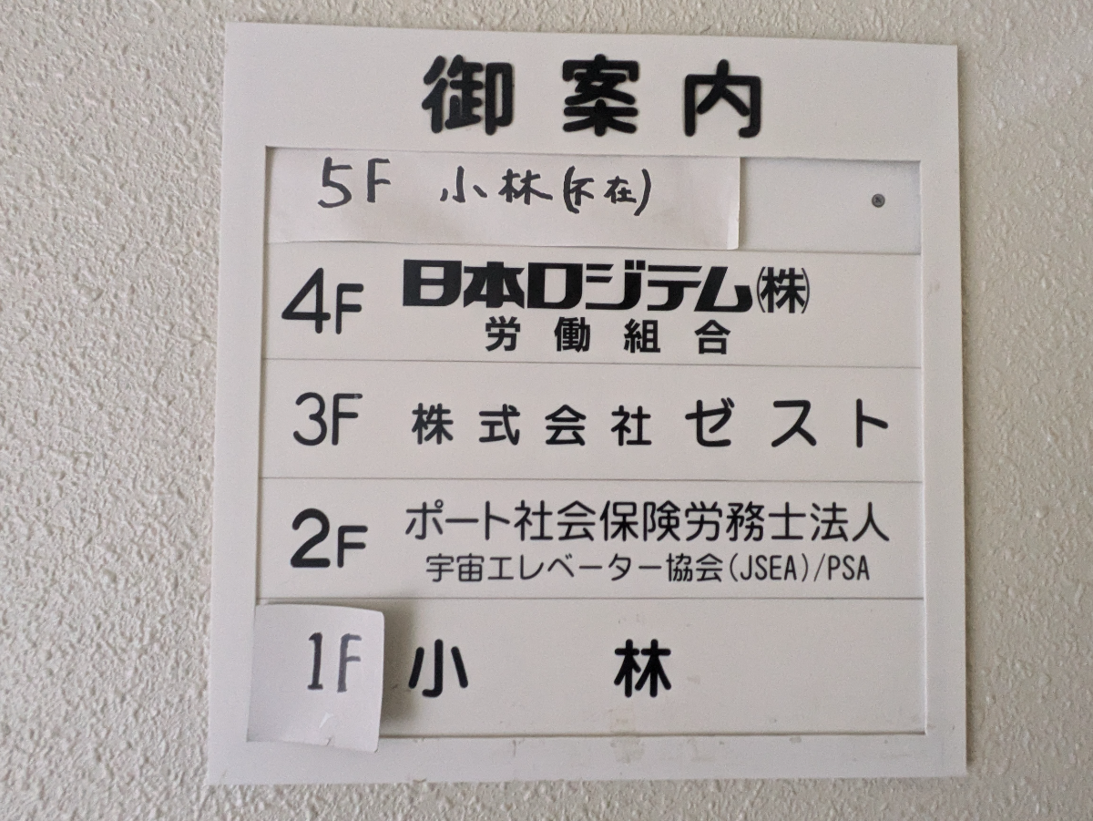 fresh/building/J00100359910_67