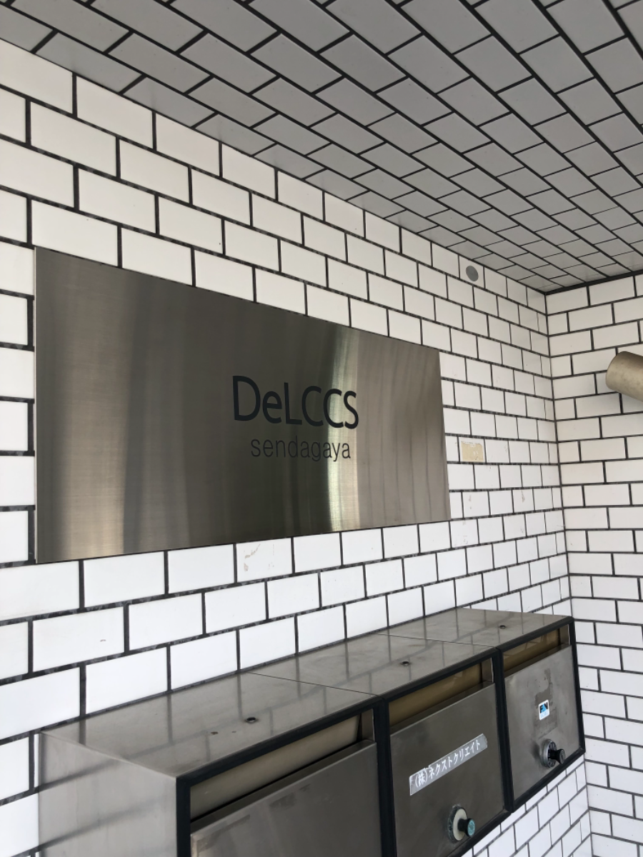 fresh/building/J00100359911_7