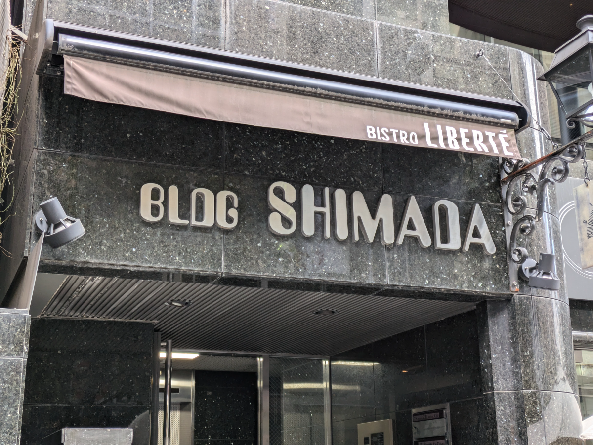 fresh/building/J00100359913_11