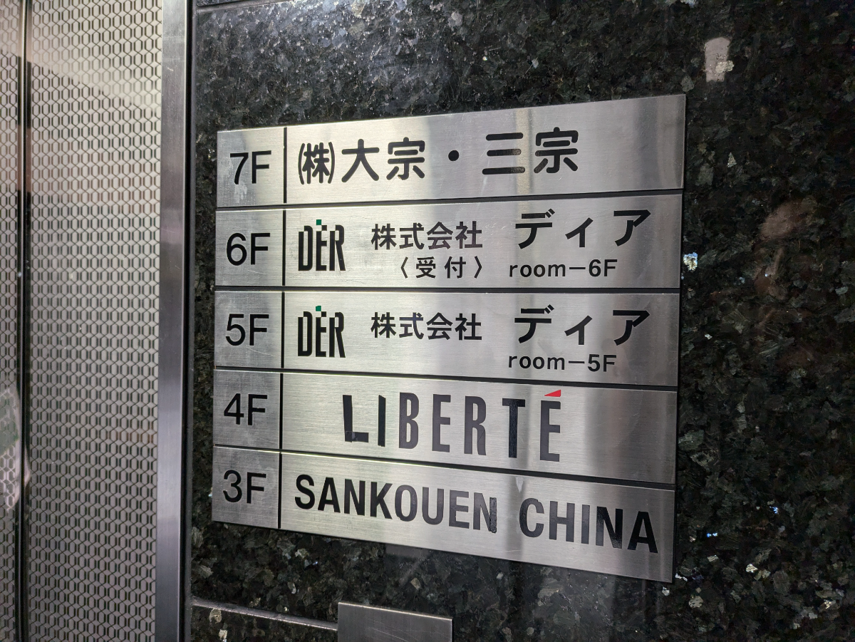 fresh/building/J00100359913_67