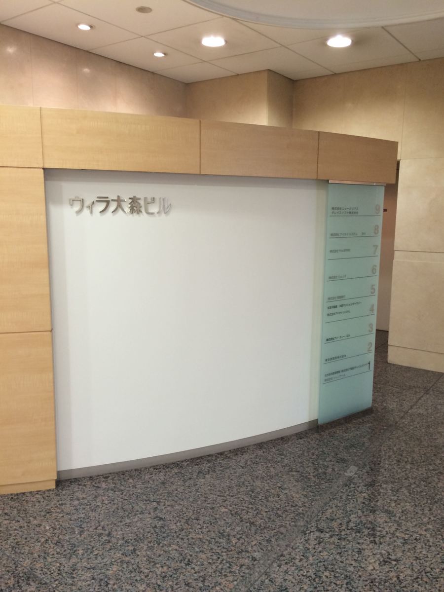 fresh/building/J00100359921_11