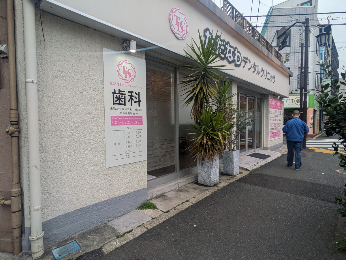 fresh/building/J00100359925_8