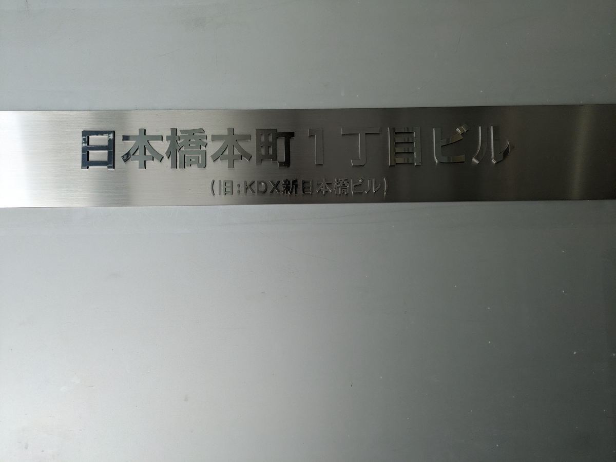 fresh/building/J00100359953_8